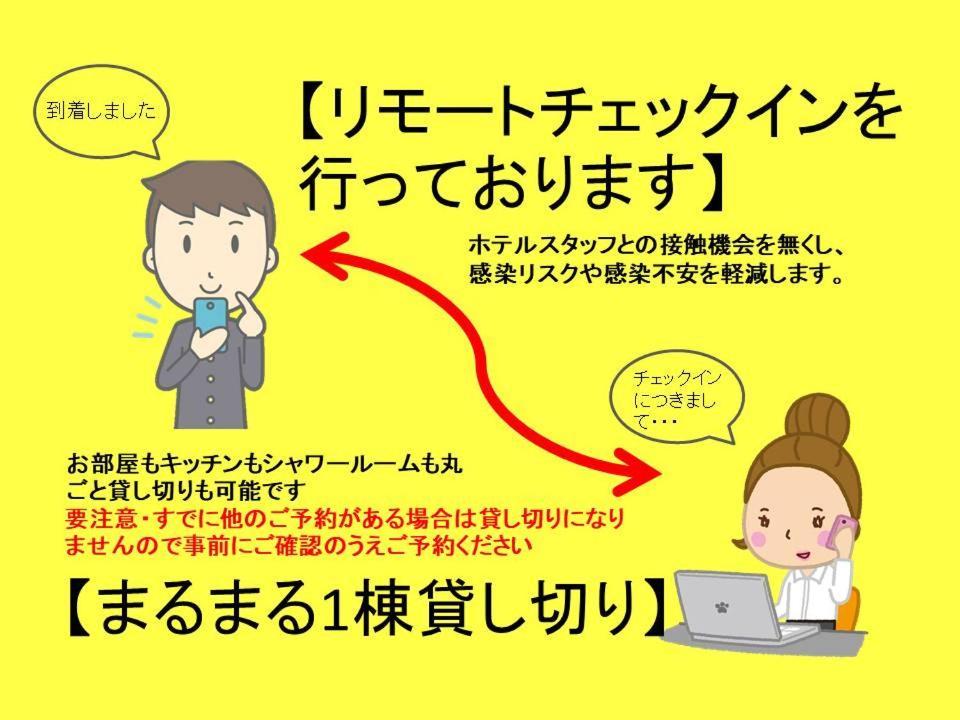 게스트하우스 오카카레 가나자와 외부 사진